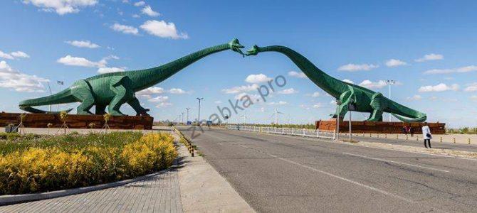 Місто динозаврів Місто динозаврів